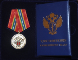 Епископ и священник награждены юбилейным знаком ФСКН РФ по РС (Я)