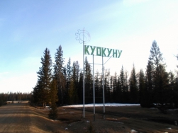 Поездка священника в Куокунинский наслег