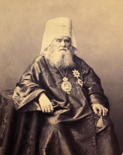 Святитель Иннокентий (Вениаминов), митрополит Московский и Коломенский