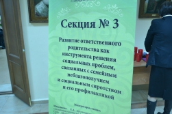 Ректорат Якутской духовной семинарии принял участие в работе секций республиканской научно-практической конференции