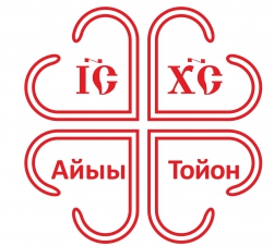 В адрес Якутской епархии поступают поздравления со 145-летием