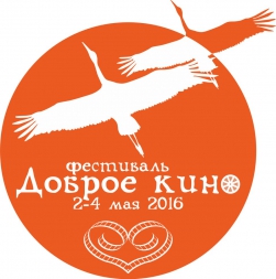 Открытие кинофестиваля "Доброе кино" состоится 2 мая в Якутске