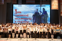 Республика Саха (Якутия) отмечает День славянской письменности и культуры