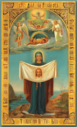 Перед Порт-Артурской иконой Божией Матери будут постоянно совершаться молебные пения