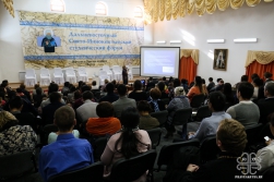 Дальневосточный Свято-Иннокентьевский студенческий форум начался с педагогического семинара о святителе Иннокентии 
